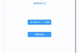 2022年山东二级建造师考试报名入口已开通图片