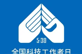 两弹一星、袁隆平星、屠呦呦星……这才是我们该追的星图片