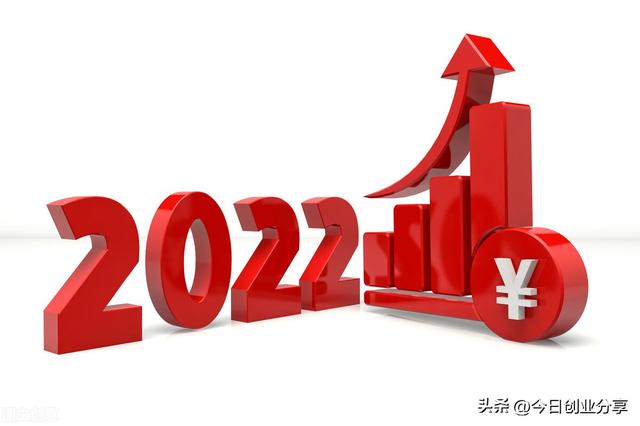 ͸ã㣺2022׻8ҵСĿ