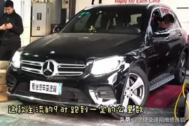 奔驰GLC260L变速箱阀体故障维修：液压控制单元跳挡、没有倒挡图片