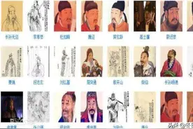 《唐朝诗词精选》（28）1—400篇 总10400篇 夜声多雁过 晚色乱云开图片