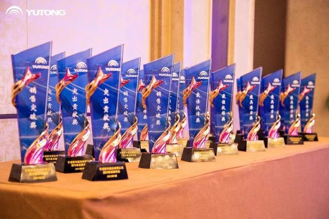 以品质促共赢，宇通2023国内配件经销商年会圆满召开