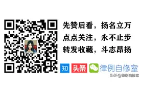 最高法院如何认定银行的“安全保障义务”？图片