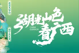 戳中你内心的温柔！广西“治愈系”山湖盘点图片