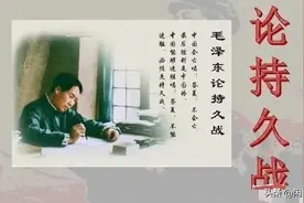 毛主席的顶级阳谋！图片