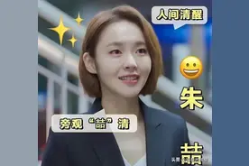 《欢乐颂3》五美入职场：张佳宁最解气，李浩菲更让人共鸣图片