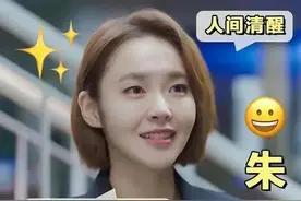 《欢乐颂3》五美入职场：张佳宁最解气，李浩菲更让人共鸣图片