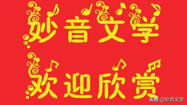 小说连载之二 夏斌的传奇故事●作者：谢云峰（江西）
