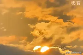奇观！天空出现“两个太阳”图片