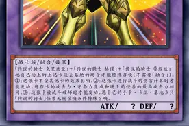 游戏王攻击力最高的怪兽，你知道是哪个吗？图片