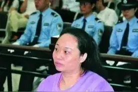 广东贪王何丽琼，三年狂贪13.25亿，扬言：“我对钱不感兴趣”图片