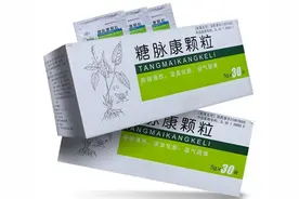 3药降糖扩血管，抗炎抗氧化，修复神经促进传导，改善四肢麻凉疼图片