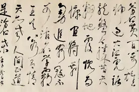 毛主席名言名句：“天若有情天亦老，人间正道是沧桑。”图片