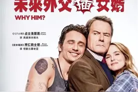 盘点那些亮瞎双眼的海外电影港台译名图片