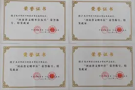 禹州市颍川街道文明之花绚丽绽放图片