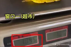 学生怀疑学校食堂秤有问题，带饮料测试证实，1000克饮料秒变1700克图片