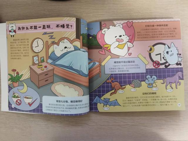 霸王龙跟狮子打架谁会赢？这种问题都写进书，这代孩子是要逆天？