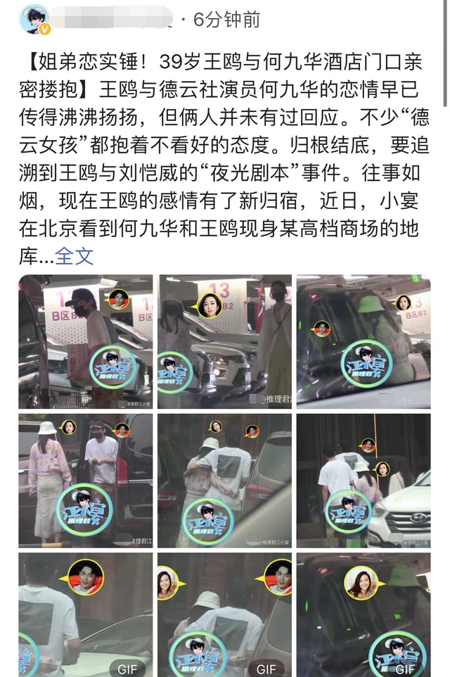 被迫离社六年,之后遭遇重伤,如今口碑崩塌(张云雷事件坠台是怎么回事)