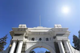 清华和北大有什么区别？图片