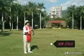 海南风情（068）电吹管演奏《一壶老酒》图片