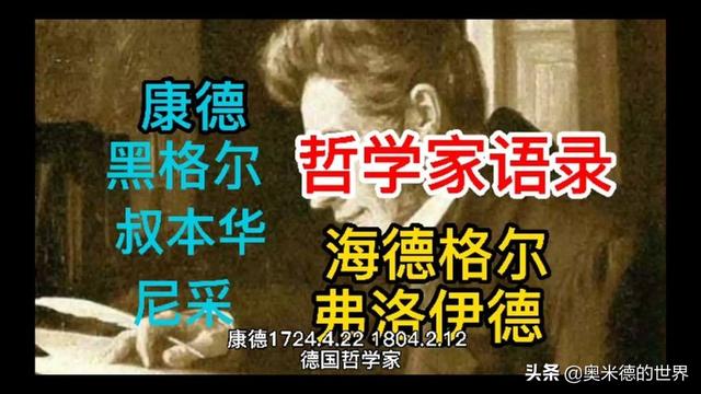 欧洲第一大经济体“德国”的20个冷知识，你知道几个？