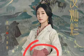 《星汉灿烂》被指服装倭风，腰带借鉴和服结，疑似请了专业着付师图片