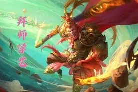 孙悟空是数学老师第2集 拜师学艺图片