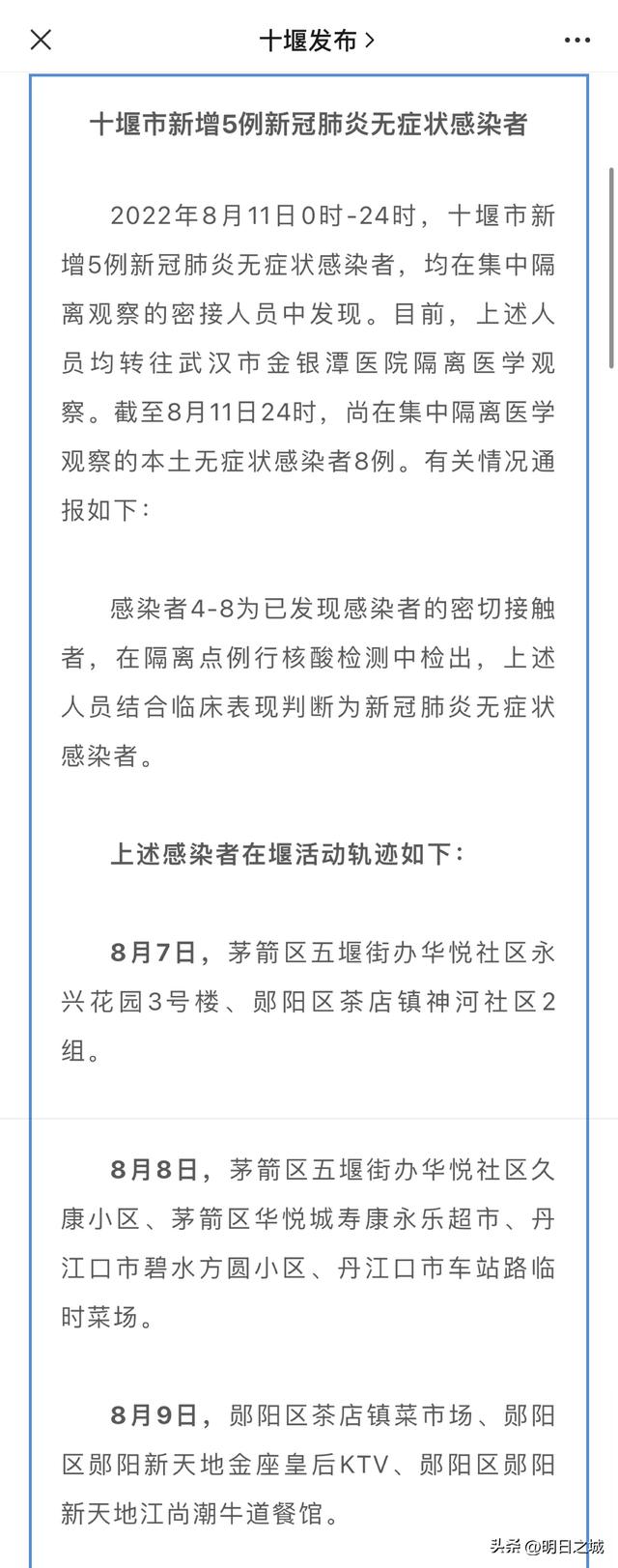 ͻȻð������3��17���ˣ�����ʮ�ߡ������š����飬Դͷ��������