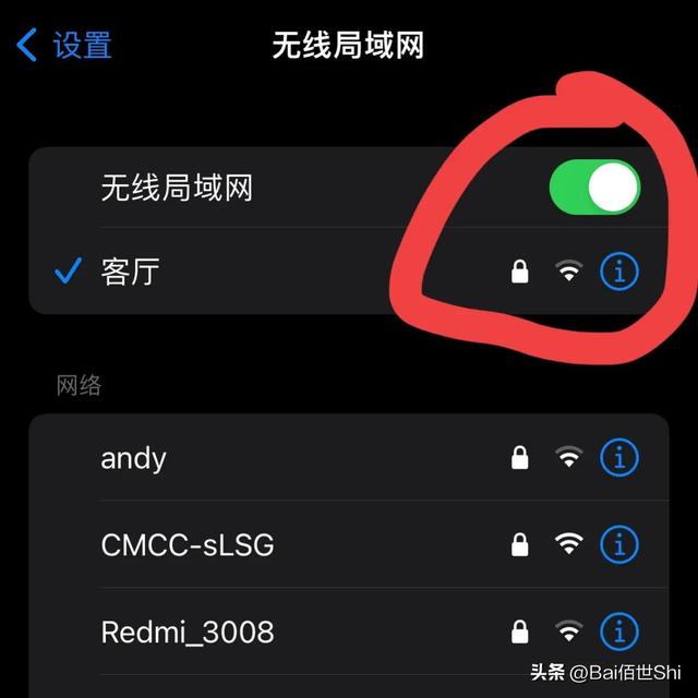 只需简单一次设置，十倍提升你家网速，亲测有效无偿分享