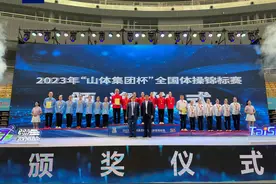 广东体操队夺得全国体操锦标赛女子团体项目冠军，实现七连冠！图片