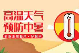 夏天流汗多，建议多吃这6种蔬菜，及时“补钾”，食欲好精神度夏图片