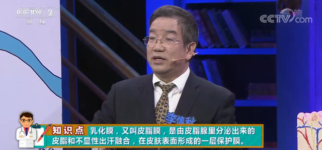为什么一用护肤品就长鸡皮肤