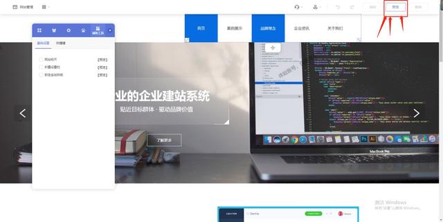 ������վ��ѽ̳̣�����������ɴ��վ