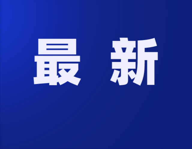 无锡市教育局刚刚发布!
