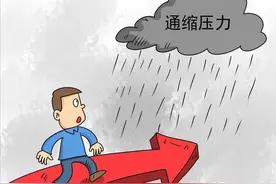 中美同时拉响通缩警报!当"现金为王"成铁律,普通人翻盘机会在哪？图片