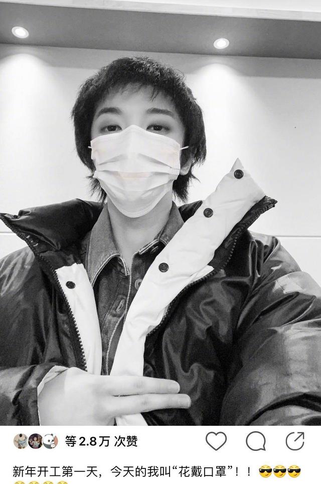 华晨宇深夜晒自拍,戴口罩不减时尚气息,《歌手》舞台造型惊艳