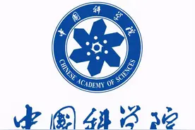 中国最牛的科技机构-中科院参股的10家上市公司（附股）图片