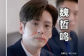 好家伙！魏哲鸣首部行长开播，满屏一星差评，观众的理由出奇一致图片