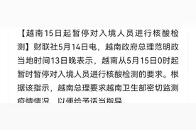 取消入境核酸检测！越南全面“躺平”，病态国民能持久刺激经济吗图片