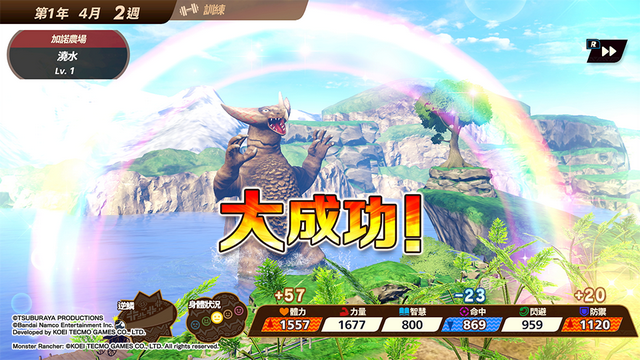 《超人怪兽农场》试玩：两大经典异想天开结合特色