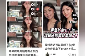 微信这限制被干掉了，视频通话大变身图片