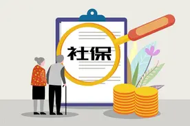 @太原人！城乡居民养老保险缴费进行中，千万别错过！ 人社部门详解热点问题图片