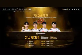斗鱼再次更名PUBG项目，绝地求生彻底无名无份，热门游戏真是讽刺图片