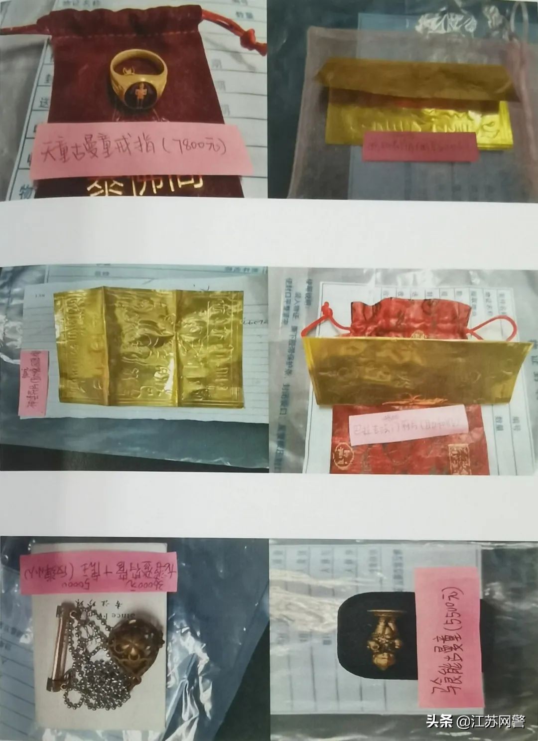 如何识别佛牌诈骗_佛牌骗局案例分析_做和合法事加持的好处