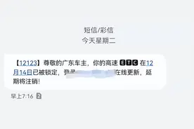 手机号开头为135、137、150、183...的东莞人请注意图片