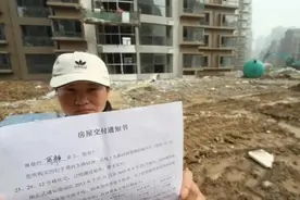 房子交付应如何验收，注意哪些事项。建议收藏图片