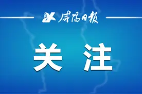 上半年咸阳完成铁路货运量1542.8万吨图片