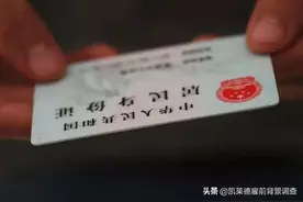 那些不使用身份证制度的国家，靠什么来证明身份？图片