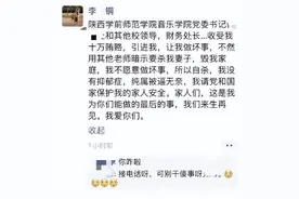 陕西一高校教师跳楼自杀，最后留言让人震惊，但能叫醒某些人吗？图片