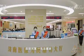 大型纪录片《征程》｜第十三集 改革的温度图片